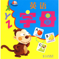 亲子互动阅读卡:英语字母