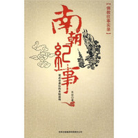 南朝纪事:梁武帝萧衍的水陆道场