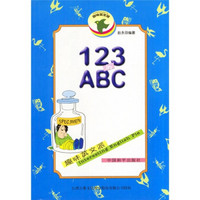 123inABC