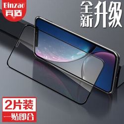 宾造iPhone 11/XR钢化膜 全屏覆盖玻璃膜2片