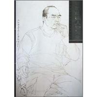 中国美术学院中国画系线描范本：徐默线描人物写生