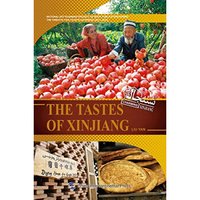 魅力新疆系列丛书·味道新疆(英)