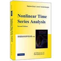 非线性时间序列分析（第2版）