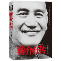 读名人传记,重启2020