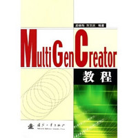 Mult1Gen Creator教程