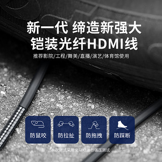 Kaiboer 开博尔 光纤HDMI线3代钢铠装2.0版 (黑色、HDMI A Type、1M)