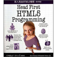 O'Reilly：深入浅出HTML5编程（影印版）