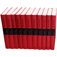 《大秦帝国》（全新修订版、精装、套装共11册）