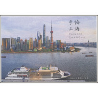手绘上海(明信片)