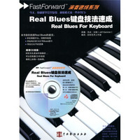 Real Blues键盘技法速成（附CD光盘1张）