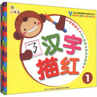幼儿早教智能开发系列丛书：学前语文（套装全8册）