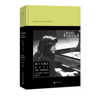 童子与魔法:钢琴女王玛塔·阿格里奇传