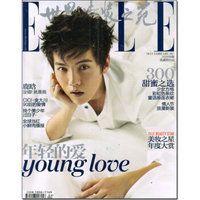 ELLE世界时装之苑2015年第4期（2月下）