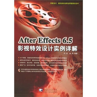 After  Effects 6.5 影视特效设计实例详解