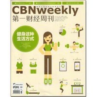 第一财经周刊（2015年第25期）