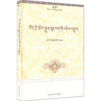 藏族传统诗歌与现代诗歌：藏文