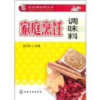 家庭烹饪调味料