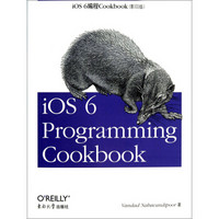 iOS 6编程Cookbook（影印版）