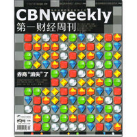 第一财经周刊（2015年第24期）