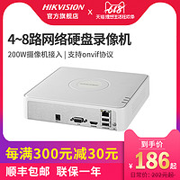 海康威视4路网络硬盘录像机8路NVR高清家用监控主机DS-7104N-F1
