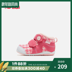 New Balance nb童鞋 男女童0~4岁 高帮运动鞋FS123 *2件
