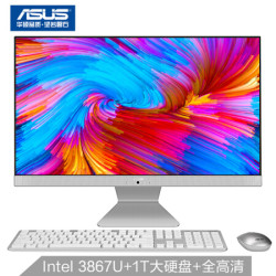 华硕(ASUS) 猎鹰V4 21.5英寸一体机台机电脑(Intel 3867U 4G内存 1T 全高清 上门售后)白