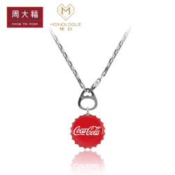 CHOW TAI FOOK 周大福 “肥宅快乐水” 项链