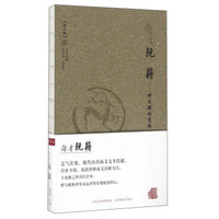 奇才阮籍:醉与醒的煎熬