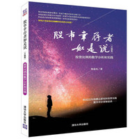 股市幸存者如是说（升级版）：投资比例的数学分析和实践