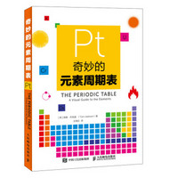 促销活动：京东 年终好书榜单大赏 自营图书