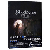 Bloodborne官方艺术设定集