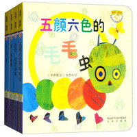 宝贝，你好 第一辑套装（套装共4册）