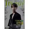 TRENDY偶像誌NO.36 ：FTISLAND&金賢重來台大特輯