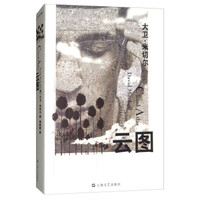 比尔·盖茨为你种草!夏季书单出炉,推荐了15部作品,绝大多数都能买到~