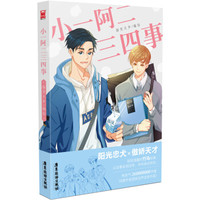 本土漫画成长之路伊始,20本优质国漫书单推荐