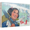 红莲