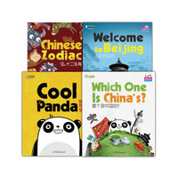 中国文化(附光盘共4册Cool Panda少儿汉语教学资源)