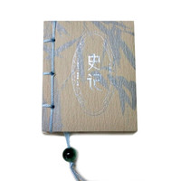 史记/小墨香书