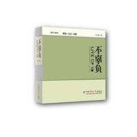 不辜负-如此诗情而惬意的有茶日子