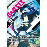 BLACK★ROCK SHOOTER：無垢之魂01