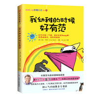比尔·盖茨为你种草!夏季书单出炉,推荐了15部作品,绝大多数都能买到~