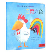 水彩大师赫姆·海恩的童心世界：五颜六色