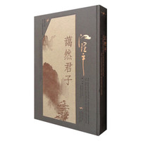 江理平:蔼然君子