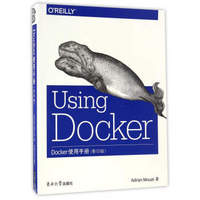Docker使用手册（影印版 英文版）