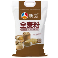 新良 全麦粉 中筋面粉 5kg
