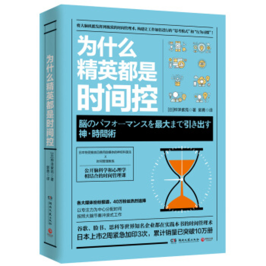 先mark住,这几本书对升职加薪绝对有用