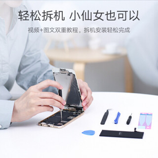 绿联 手机电池 手机通用苹果6s/iphone6s/苹果六s手机 2100毫安大容量 内置电池 配拆机工具 高容版 60995