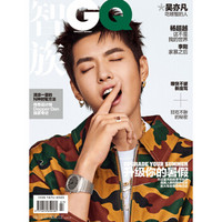 智族GQ（2018年07月号）