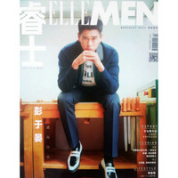 ELLEMEN睿士（2019年4月号）