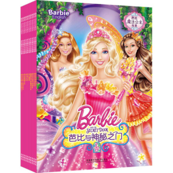 商品芭比魔法公主故事(套装共10册)(专供)